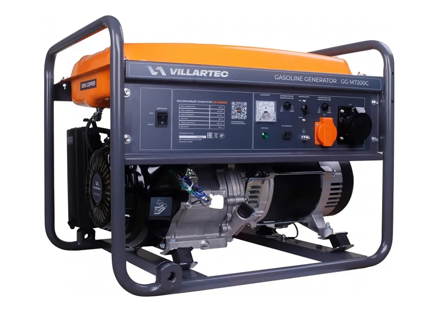 Бензиновый генератор электростанция VILLARTEC GGM7200С 220 В 5,8 кВт с медной обмоткой Бензиновый генератор электростанция VILLARTEC GGM7200С 220 В 5,8 кВт с медной обмоткой — изображение 6