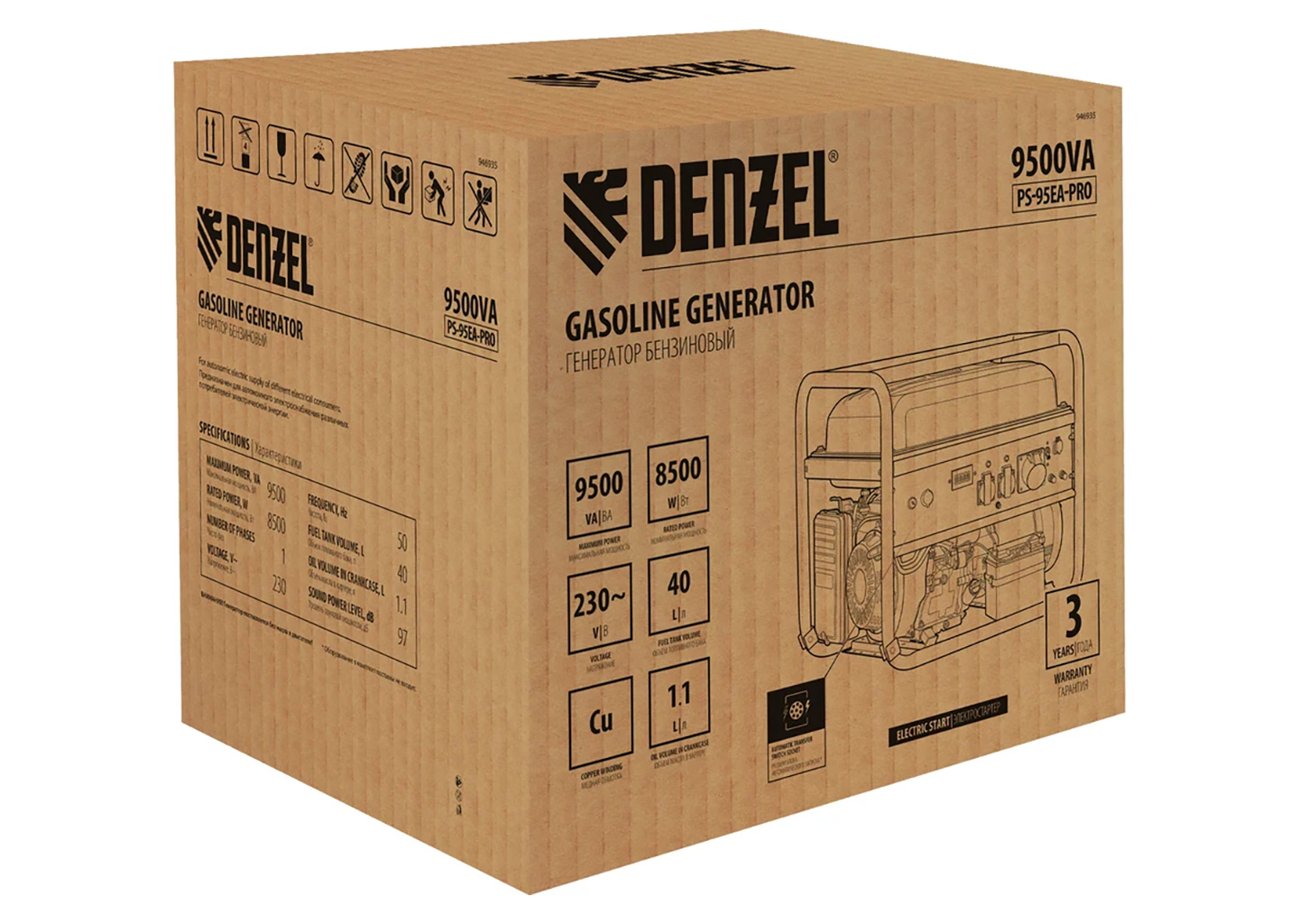 Генератор бензиновый Denzel PS-95EA-PRO, 9,5 кВт, 230 В, 40 л, электростарт, разъём ATS Генератор бензиновый Denzel PS-95EA-PRO, 9,5 кВт, 230 В, 40 л, электростарт, разъём ATS — изображение 3