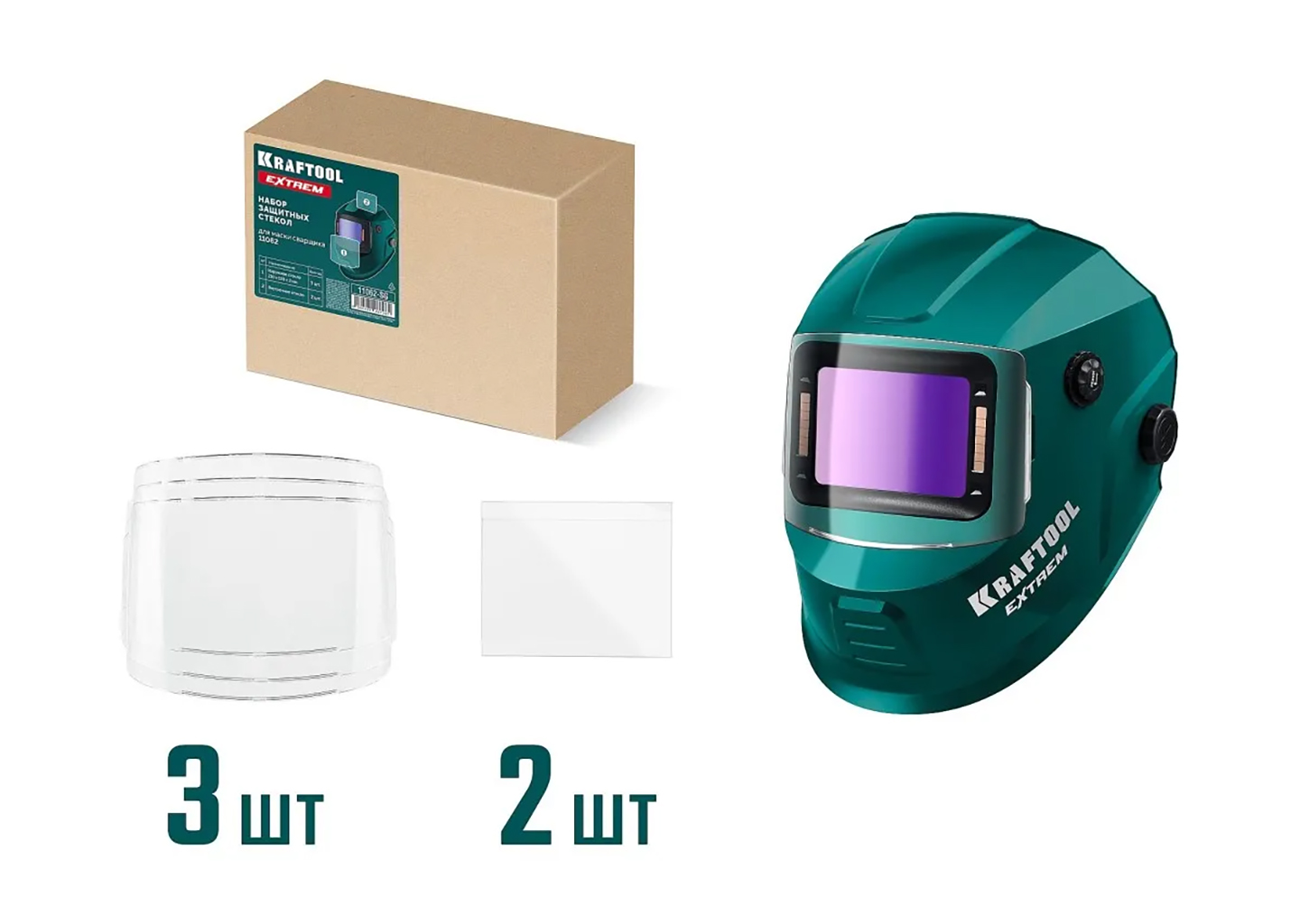 Набор защитных стёкол KRAFTOOL 11062-SG для сварочной маски EXTREM 11062, 5 шт.