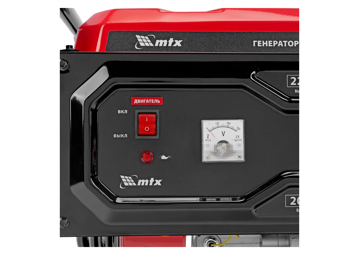 Генератор бензиновый MTX RS-3000 946105, 2,0/2,2 кВт, 230 В, ручной стартер, AVR Генератор бензиновый MTX RS-3000 946105, 2,0/2,2 кВт, 230 В, ручной стартер, AVR — изображение 11
