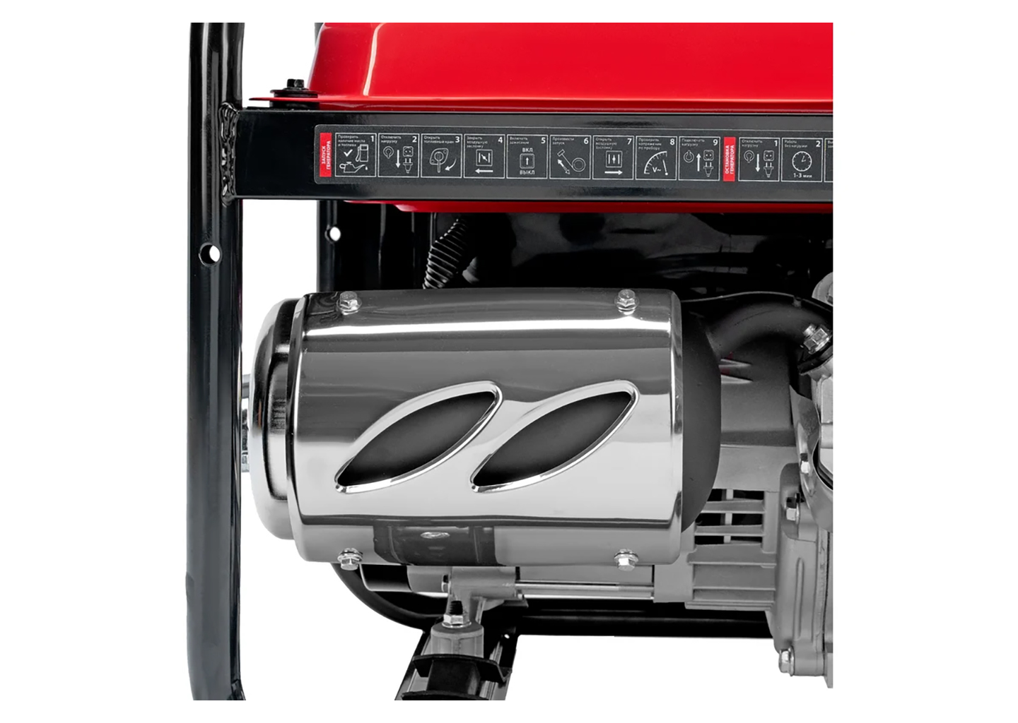 Генератор бензиновый MTX RS-3000 946105, 2,0/2,2 кВт, 230 В, ручной стартер, AVR Генератор бензиновый MTX RS-3000 946105, 2,0/2,2 кВт, 230 В, ручной стартер, AVR — изображение 9