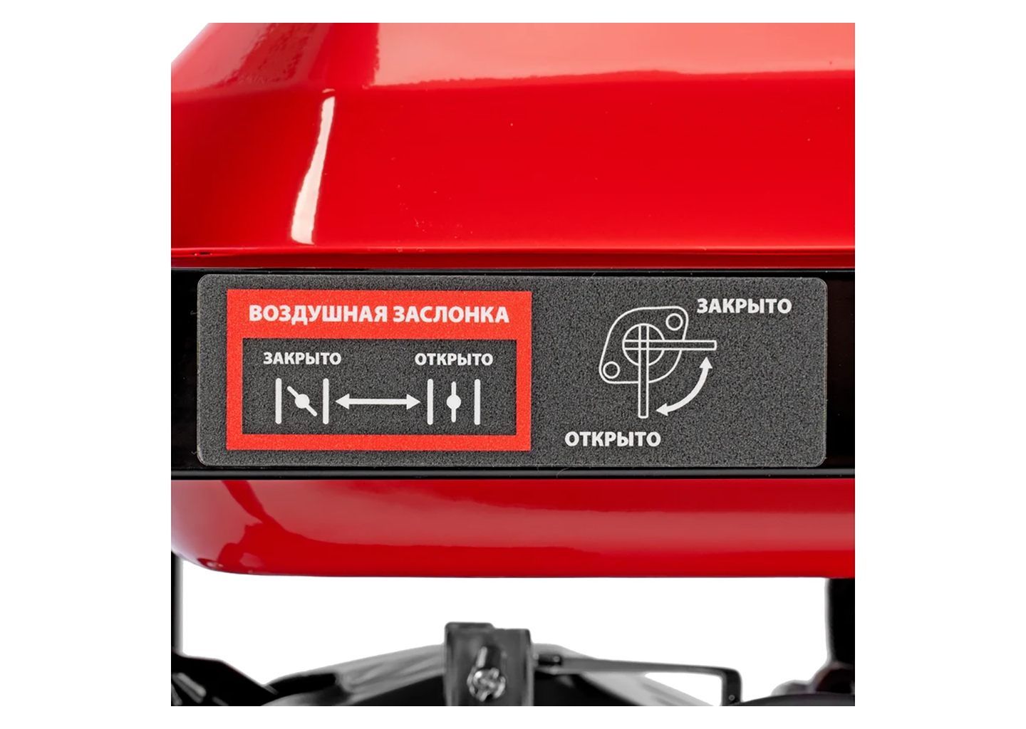 Генератор бензиновый MTX RS-3000 946105, 2,0/2,2 кВт, 230 В, ручной стартер, AVR Генератор бензиновый MTX RS-3000 946105, 2,0/2,2 кВт, 230 В, ручной стартер, AVR — изображение 4