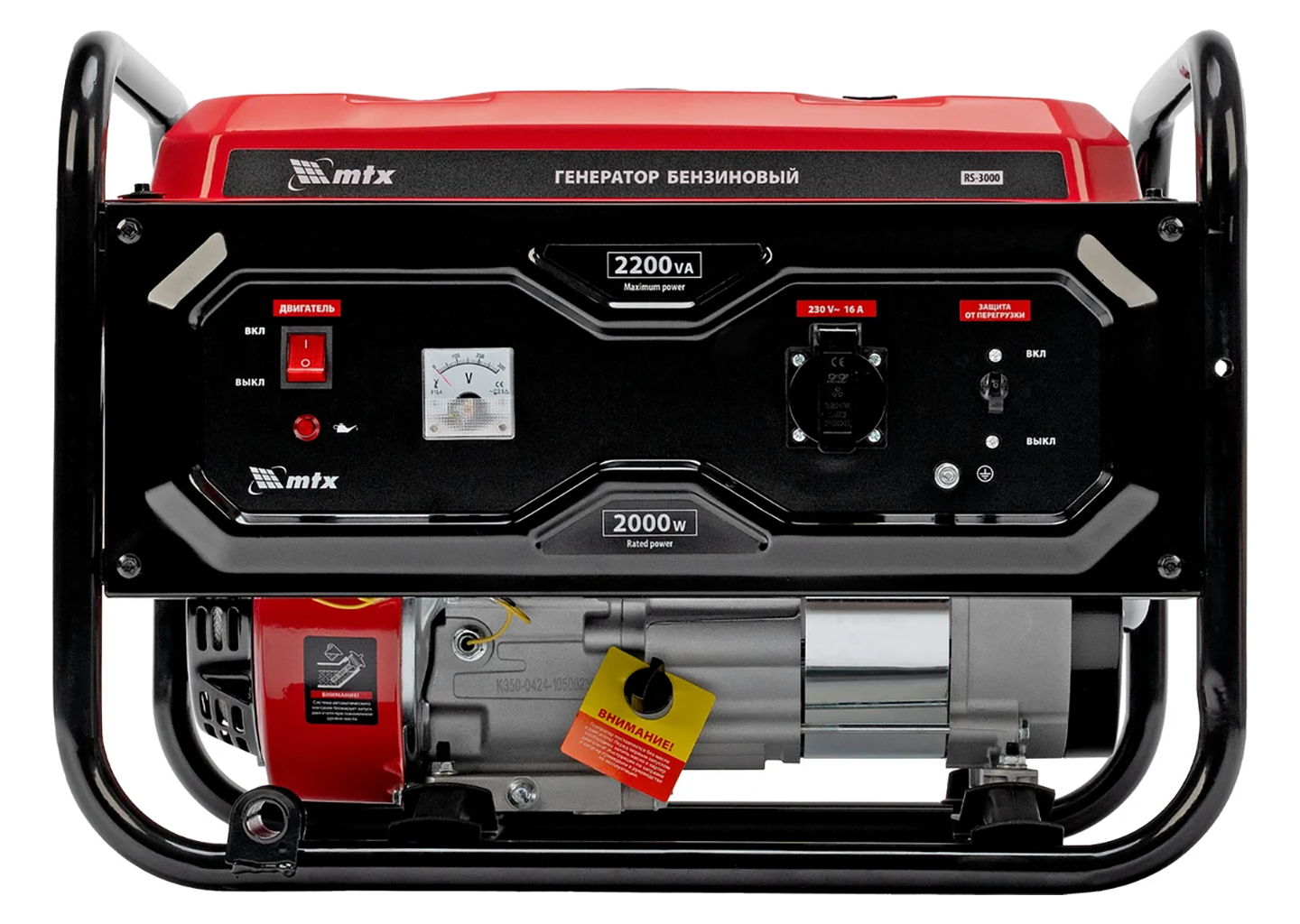 Генератор бензиновый MTX RS-3000 946105, 2,0/2,2 кВт, 230 В, ручной стартер, AVR Генератор бензиновый MTX RS-3000 946105, 2,0/2,2 кВт, 230 В, ручной стартер, AVR — изображение 21