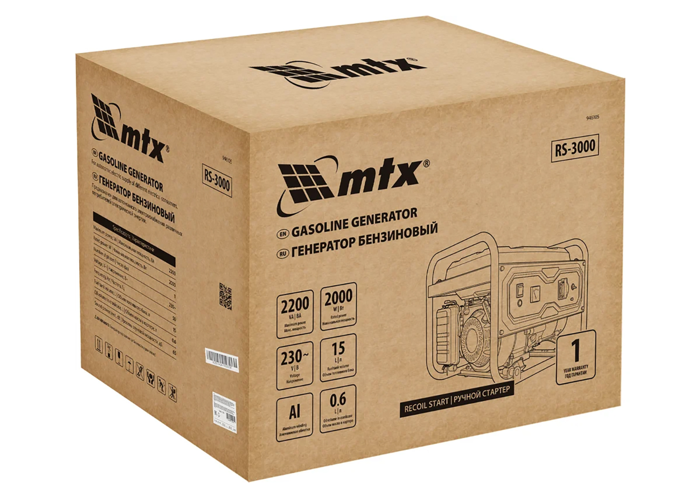 Генератор бензиновый MTX RS-3000 946105, 2,0/2,2 кВт, 230 В, ручной стартер, AVR Генератор бензиновый MTX RS-3000 946105, 2,0/2,2 кВт, 230 В, ручной стартер, AVR — изображение 17