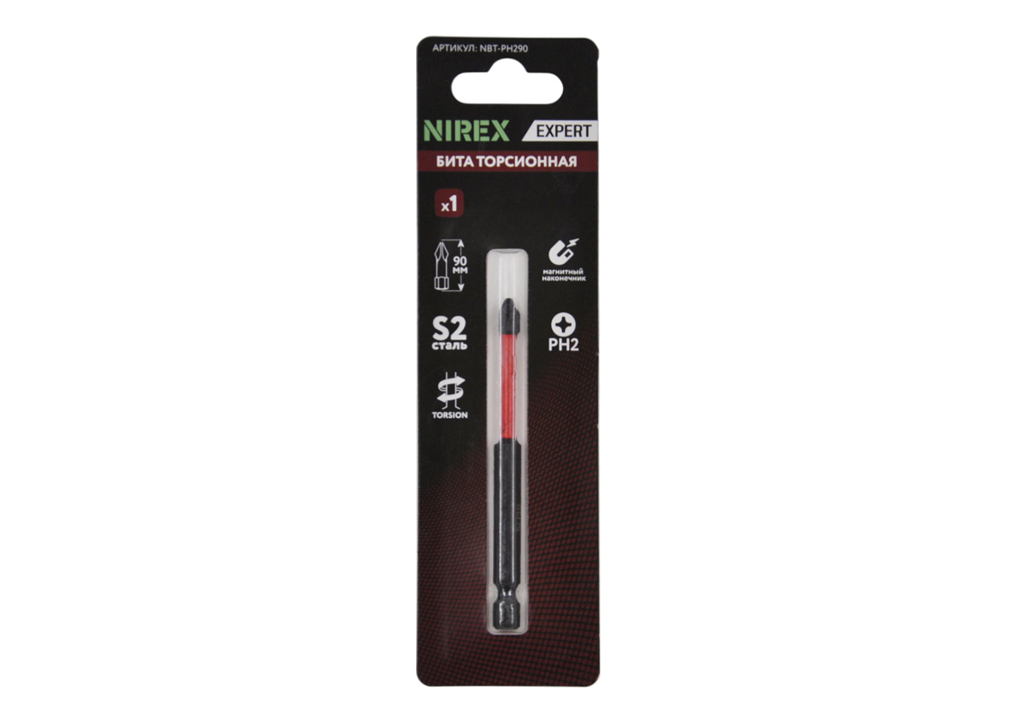 Бита торсионная NIREX Expert Torsion NBT-PH290 PH2 × 90 мм, магнитная