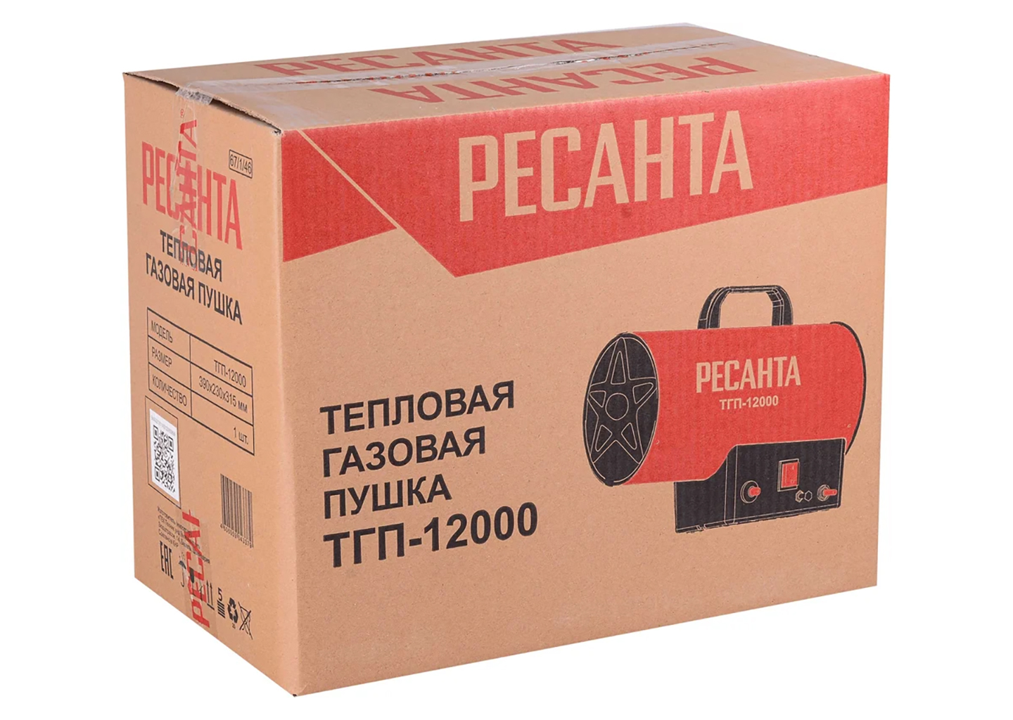 Тепловая газовая пушка Ресанта ТГП-12000, 12 кВт, 370 м³/ч, с регулировкой мощности — изображение 2