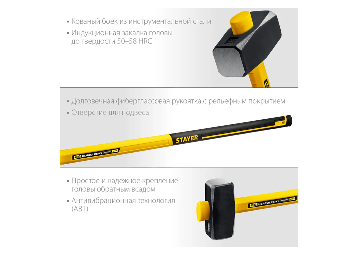 Кувалда тупоносая STAYER Hercules 20110-4_z03, 4 кг, с удлинённой фиберглассовой рукояткой 900 мм Кувалда тупоносая STAYER Hercules 20110-4_z03, 4 кг, с удлинённой фиберглассовой рукояткой 900 мм — изображение 5
