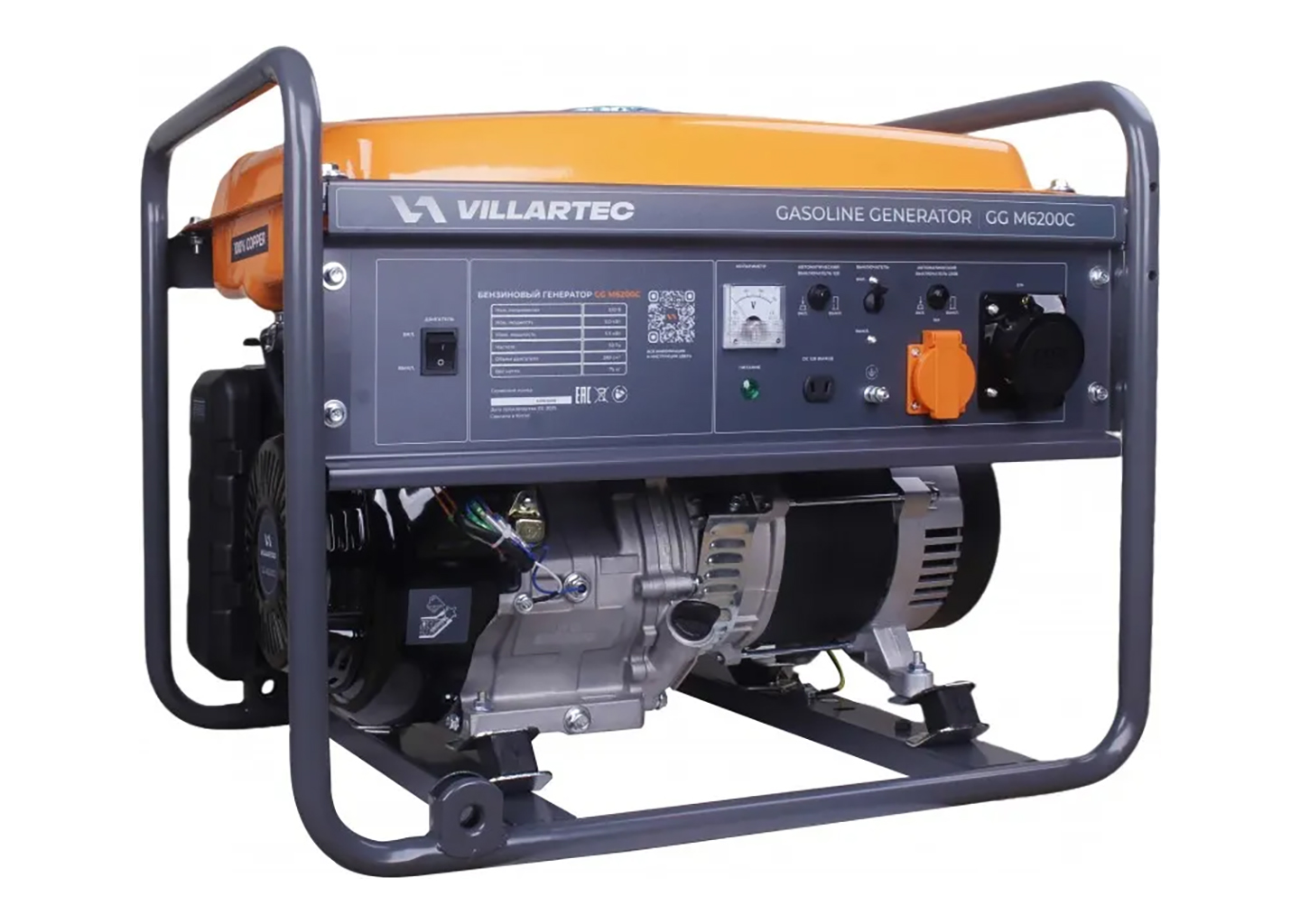 Электростанция бензиновая генератор VILLARTEC GGM6200C, 5,0/5,5 кВт, 220 В, ручной запуск, медная обмотка Электростанция бензиновая генератор VILLARTEC GGM6200C, 5,0/5,5 кВт, 220 В, ручной запуск, медная обмотка — изображение 4