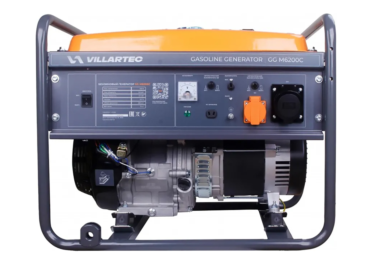 Электростанция бензиновая VILLARTEC GGM6200C мощностью 5,5 кВт