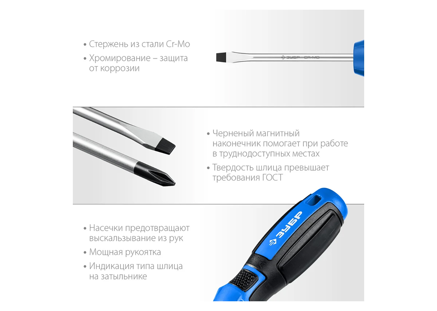 Набор отверток ЗУБР Профессионал-11 25241, 11 предметов, SL/PH/PZ, в кейсе Набор отверток ЗУБР Профессионал-11 25241, 11 предметов, SL/PH/PZ, в кейсе — изображение 8
